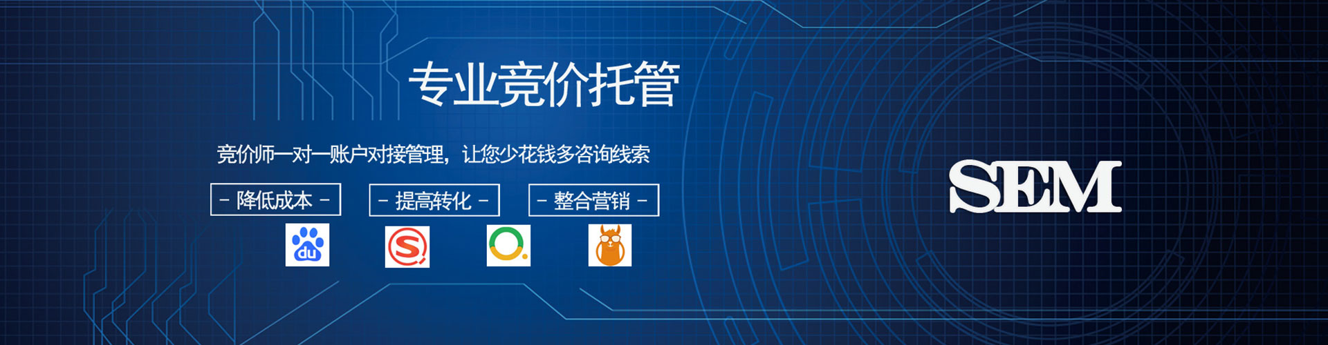 北仑竞价端口开户